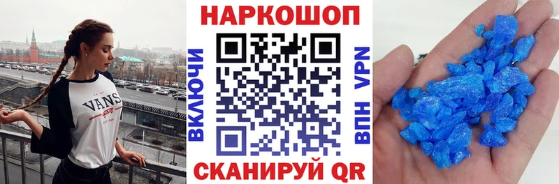 Купить закладку Гашиш  АМФЕТАМИН  МЕФ  МЕТАМФЕТАМИН  COCAIN  Альфа ПВП  Каннабис  Юрьев-Польский