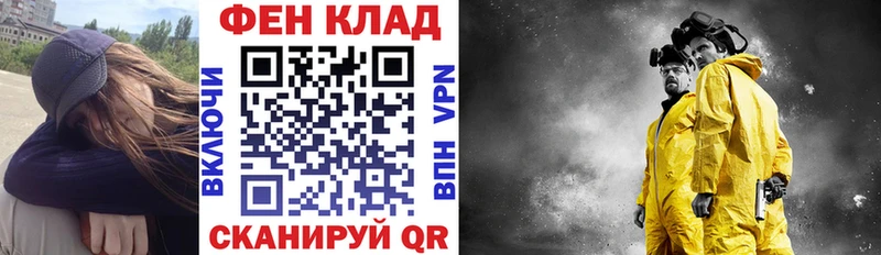 АМФЕТАМИН Розовый  Купить  Юрьев-Польский 