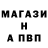 Метадон VHQ BreAD|STOP