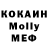 Кетамин VHQ Luis Botelho