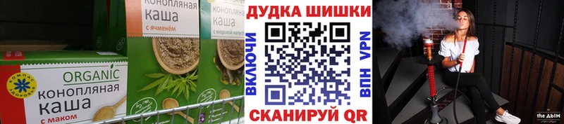 Печенье с ТГК конопля  Купить где  Юрьев-Польский 