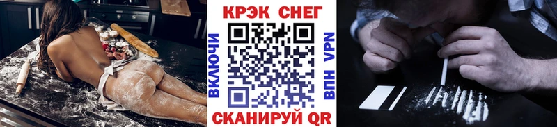 COCAIN Fish Scale  Купить  Юрьев-Польский 