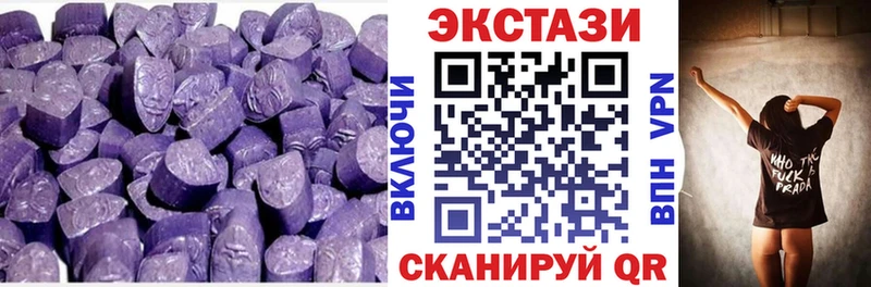 ЭКСТАЗИ XTC  Купить закладки  Юрьев-Польский 