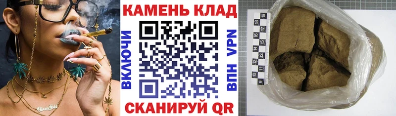 Купить закладки  Юрьев-Польский  ГАШИШ гарик 
