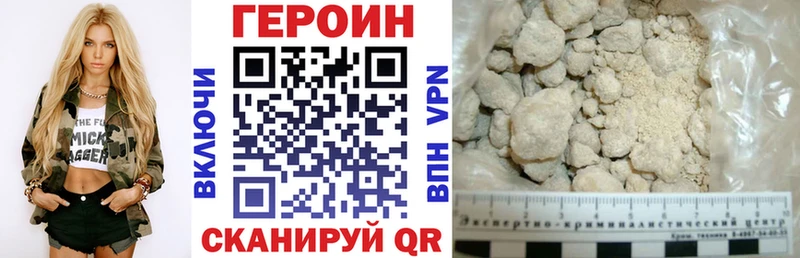 Героин афганец Юрьев-Польский