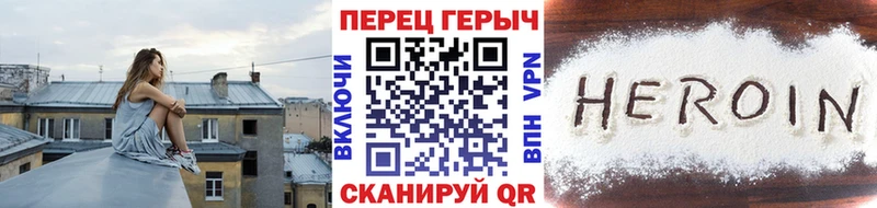 Героин VHQ  Купить закладки  Юрьев-Польский 