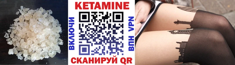Купить закладки  Юрьев-Польский  Кетамин ketamine 