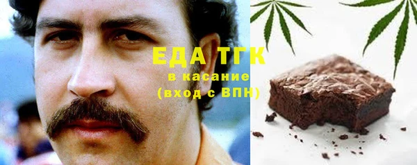 стафф Магадан