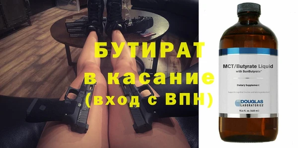 дурь Майский