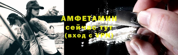 стафф Магадан