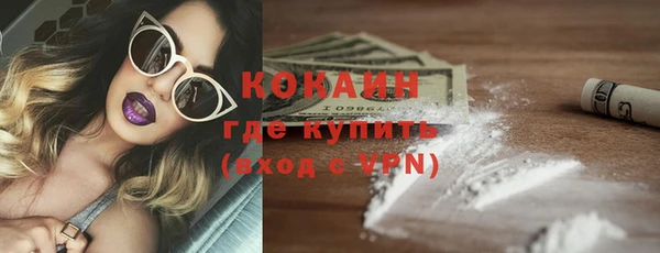 стафф Магадан