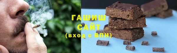 стафф Магадан