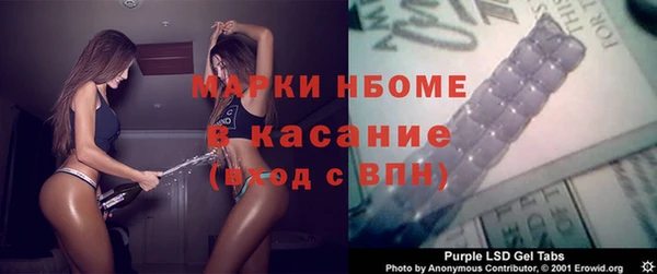 твердый Мегион