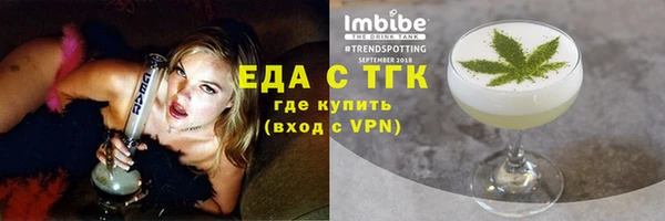 скорость mdpv Магас