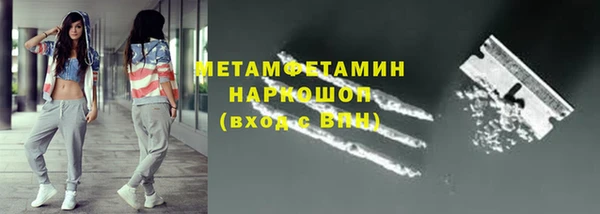 дурь Майский
