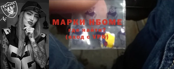 скорость mdpv Магас