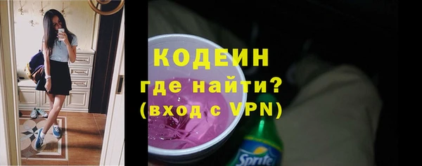 стафф Магадан