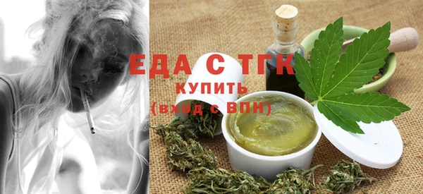 стафф Магадан