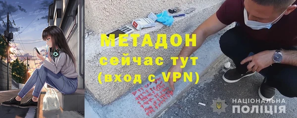 дурь Майский