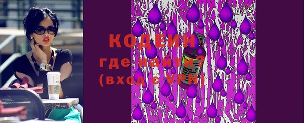стафф Магадан