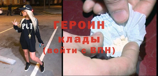 стафф Магадан