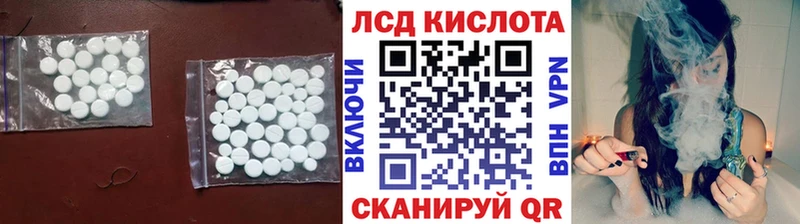 Купить закладки  Юрьев-Польский  ЛСД экстази ecstasy 