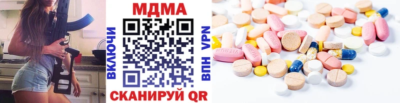 Купить закладки  Юрьев-Польский  МДМА crystal 