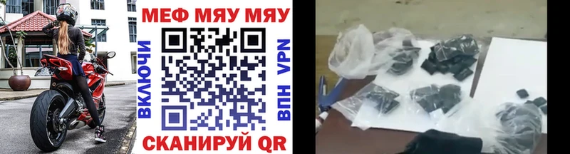 Купить где  Юрьев-Польский  МЕФ 4 MMC 