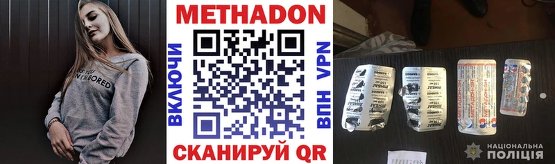 Купить  Юрьев-Польский  Метадон белоснежный 