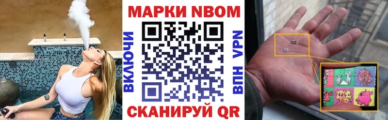 Купить  Юрьев-Польский  Марки NBOMe 1,5мг 