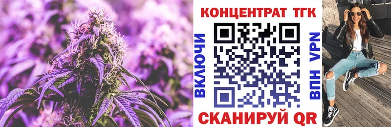 Купить где  Юрьев-Польский  Дистиллят ТГК THC oil 